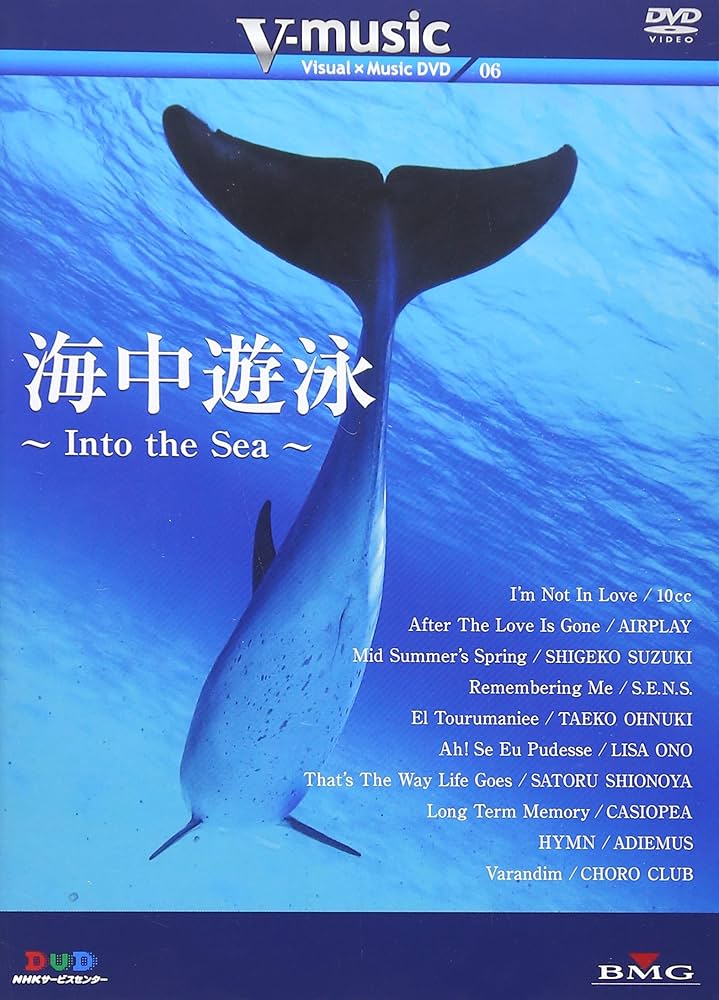 TURTLE /深海の水のように+DVD Tales of the Teenage Mutant Ninja Turtles: The Final